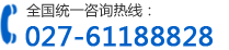 武漢白電油咨詢(xún)電話(huà)